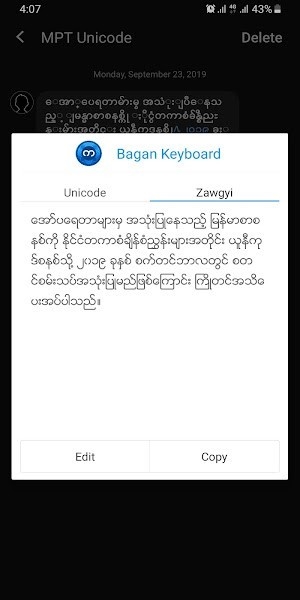 Bagan Keyboard20233