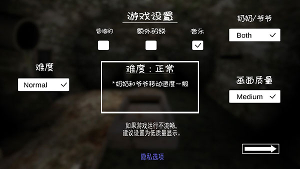 恐怖老奶奶2黑客menu修改版下载中文免费
