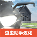 摩托车销售模拟器中文版 V1.1 安卓版