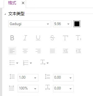福昕PDF编辑器专业版绿色破解版
