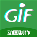 GIF制作高手 V1.0.8 安卓版