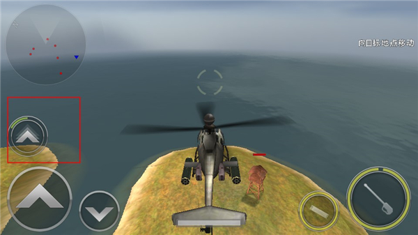 炮艇战3D直升机中文版