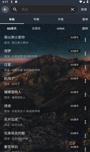 速悦音乐官方下载app