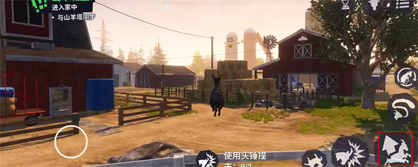 模拟山羊3中文联机版