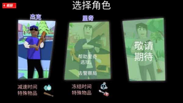 沙雕模拟器内置作弊菜单2023中文版