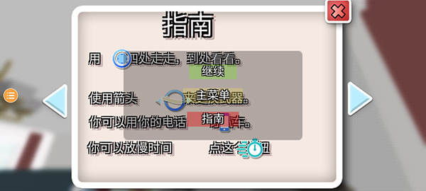 沙雕模拟器中文版最新版本