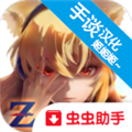 感染少女2终末之人中文版 V1.0.20 安卓版