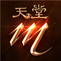 天堂M国际版 V1.7.10 安卓版