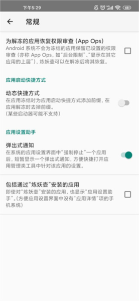 炼妖壶app中文版下载安装最新版