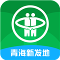 青海新发地商城 V1.0.4 安卓版