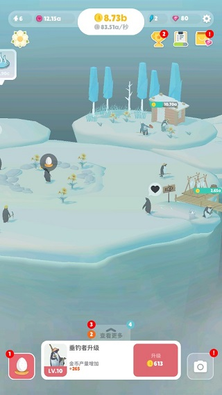 企鹅岛游戏安卓版