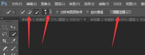 PS CC2017中文破解版64位下载