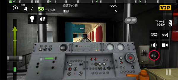 地铁模拟器3d乘客模式破解版