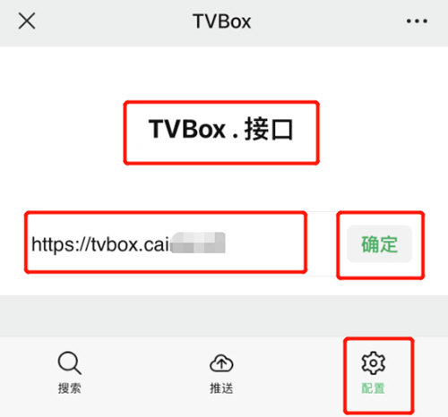 TVBox电视版app下载