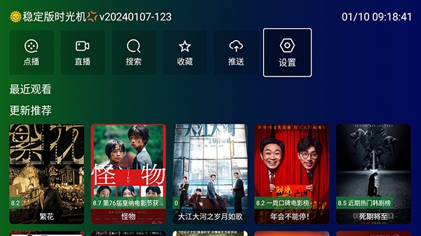 公瑾TV1