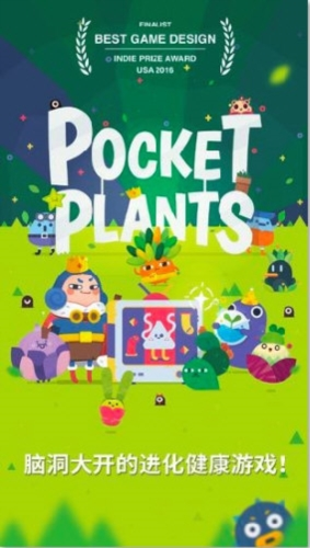 Pocket Plants