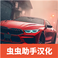 驾驶学校模拟器2024无限金币版 V10.8 安卓中文版