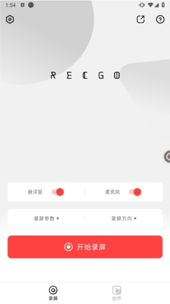 RECGO Screen Recorder