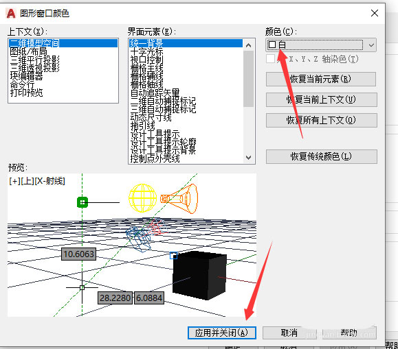 AutoCAD2021破解版下载免费中文版
