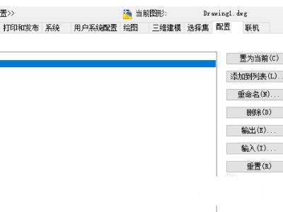 AutoCAD2021破解版下载免费中文版