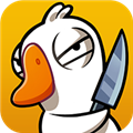 鹅鸭杀3D V2.15.04 安卓版