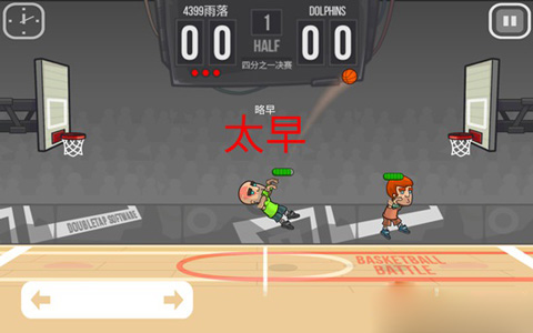 篮球战役汉化版