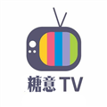 糖意TV V4.3.4 安卓版
