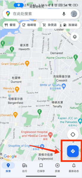 谷歌地图导航app