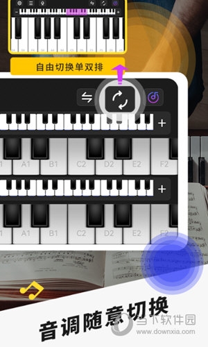 手机钢琴模拟钢琴APP