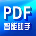 PDF智能助手软件下载2024 V5.0.1 官方版