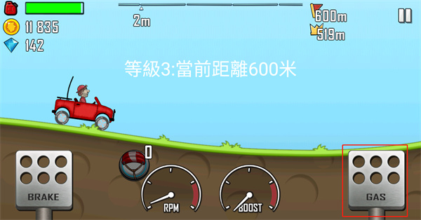 登山赛车1原版中文版