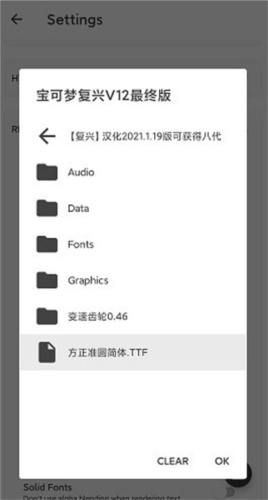 joiplay模拟器中文版2024