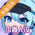 扭蛋人生2下载中文版 V0.95 安卓版