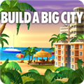 城市岛屿4官方版 V3.4.1 安卓版