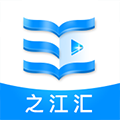 之江汇教育广场学生版APP V7.0.5 安卓版