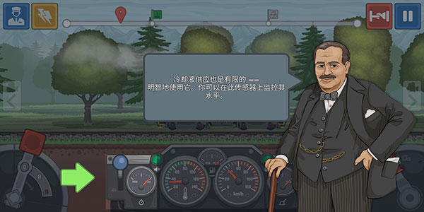 火车驾驶模拟器手机版