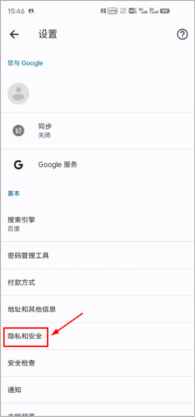 谷歌浏览器国际版app