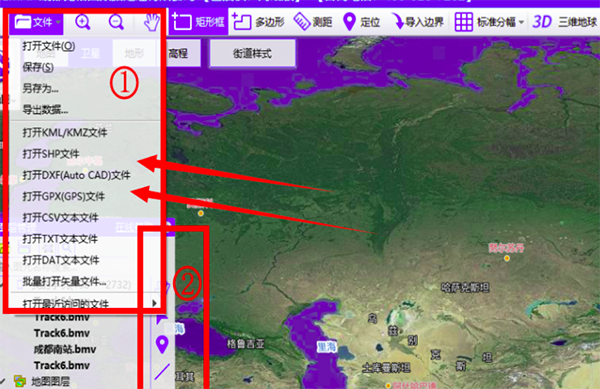 BIGEMAP高清卫星地图下载手机版