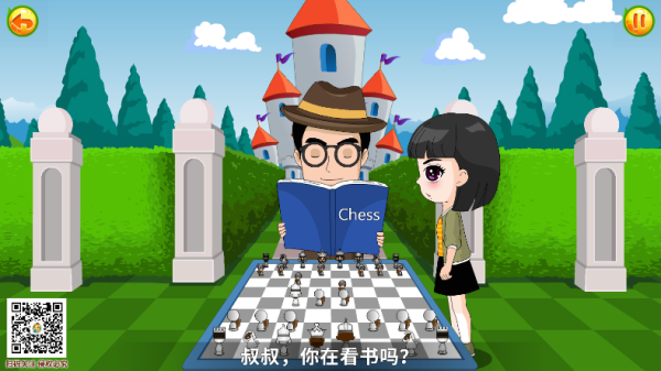 少儿国际象棋教学合集