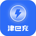 津e充app V1.0.5 安卓版