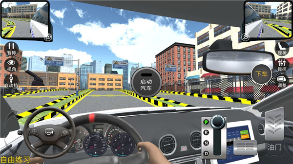 驾考模拟3D最新版破解版下载