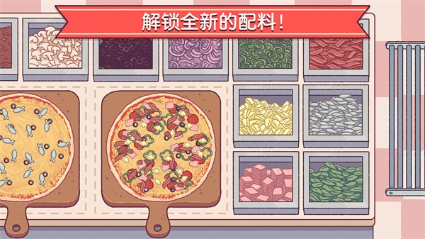 可口的披萨美味的披萨2024最新版本