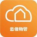 云住服务app V1.2.37 安卓版