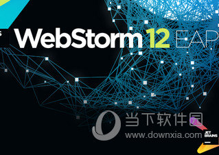 WebStorm 2017