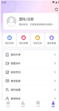 青草影评app下载安装最新版