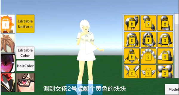 学校生活模拟器2中文版