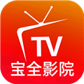 宝全TV电视直播 V2.3.1 安卓版