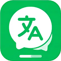 全能翻译大师app V1.0.5 安卓版