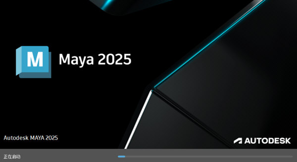 Maya2025破解版下载