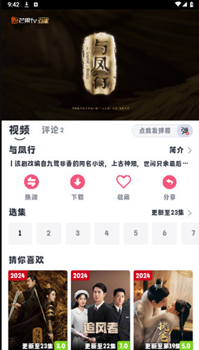 小羊剧场app下载最新版